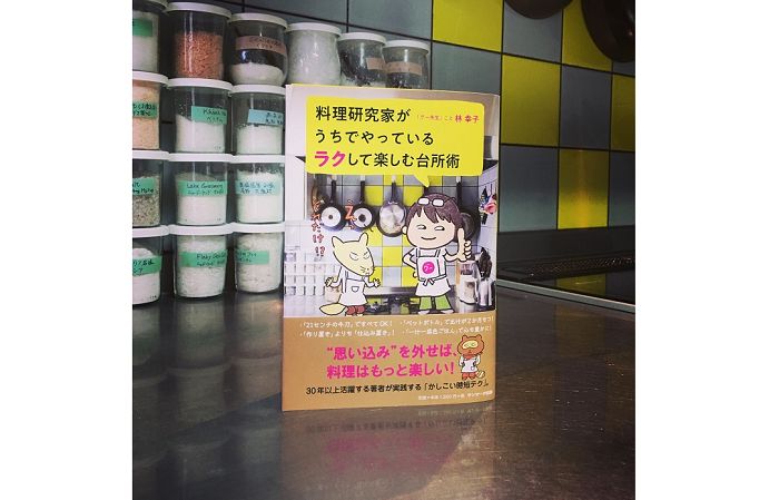 冷凍保存は「仕込み」の状態で！　料理の生産性がグンと上がる“台所テク”