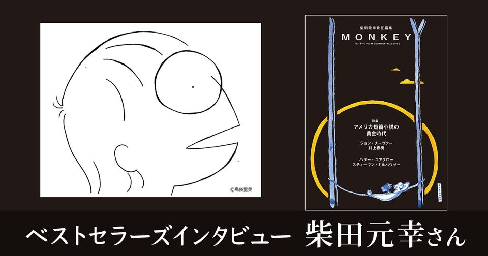 欧米では地位の低い「翻訳者」 日本でリスペクトされる理由