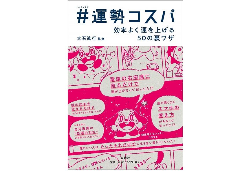 意中の男性を落としたいときに見つめるべきは相手の 右目 左目 どっち マピオンニュース 意中の男性を落としたいときに見つめるべきは相手の 右目 左目 どっち マピオンニュース