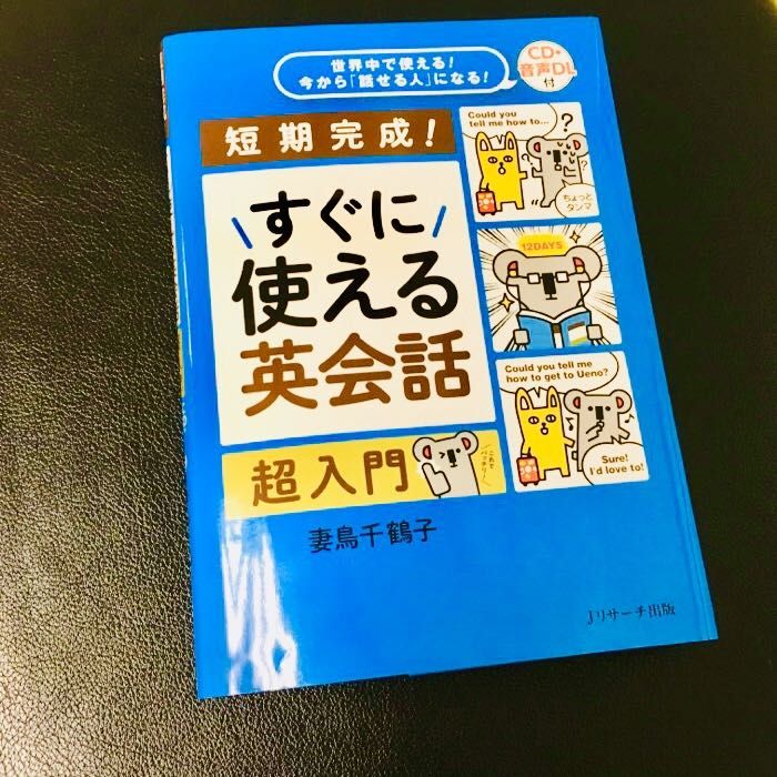 海外旅行に必須！「Please」を使わずに英語で「お願い」できますか？