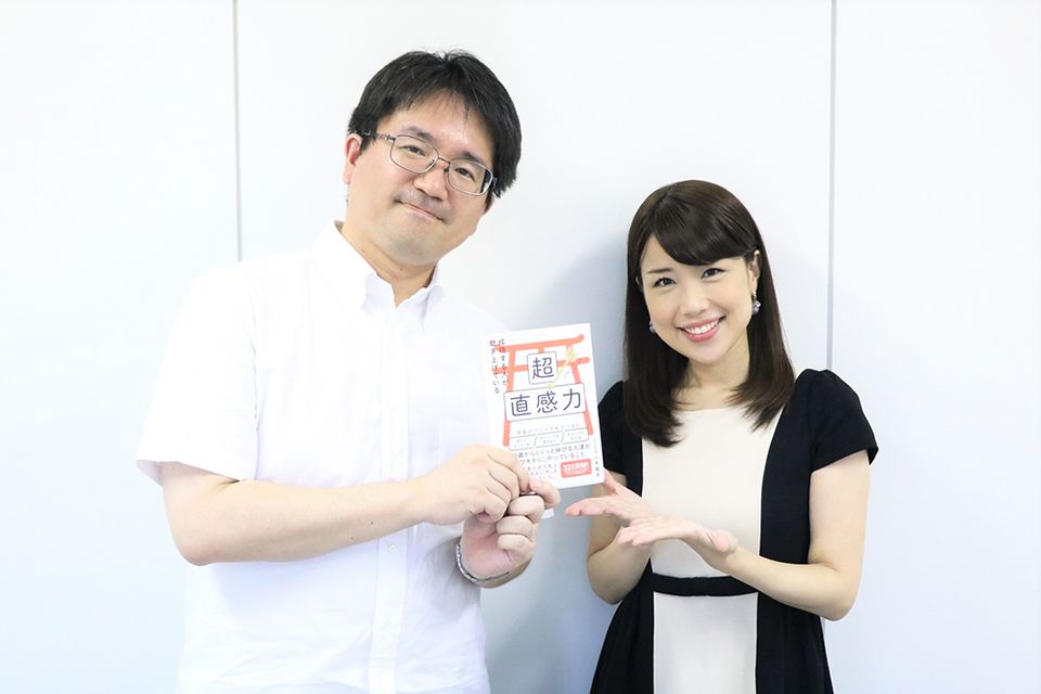 人生の迷いを消して 進むべき道を示してくれる 力 とは 道岡桃子の 本が好きっ ガジェット通信 Getnews 人生の迷いを消して 進むべき道を示してくれる 力 とは 道岡桃子の 本が好きっ ガジェット通信 Getnews