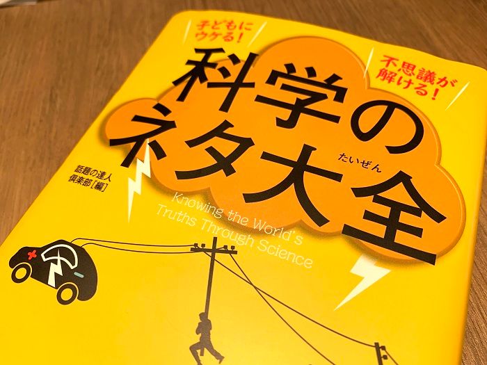 井村屋の「あずきバー」はなぜあんなに固いのか？