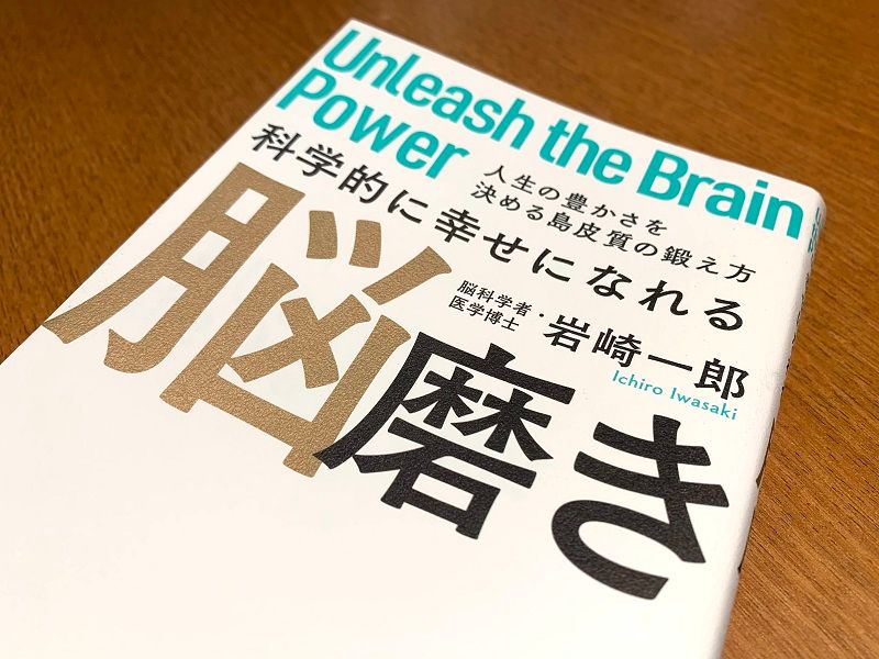 充実した人生を送るために 今注目される 島皮質 の驚くべき機能 ガジェット通信 Getnews 充実した人生を送るために 今注目される 島皮質 の驚くべき機能 ガジェット通信 Getnews