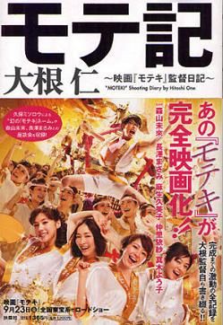 実は タブー だった 森山未來が長澤まさみとの共演を語る 新刊jp 実は タブー だった 森山未來が長澤まさみとの共演を語る 新刊jp