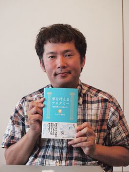 ぐっどうぃる博士 もう日本人の成功哲学本は読まなくていい 新刊jp ぐっどうぃる博士 もう日本人の成功哲学本は読まなくていい 新刊jp