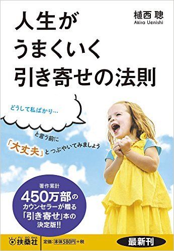 不幸が不幸を呼ぶ 悪循環真っ最中の人が今すぐ断つべき三つの習慣 新刊jp 不幸が不幸を呼ぶ 悪循環真っ最中の人が今すぐ断つべき三つの習慣 新刊jp