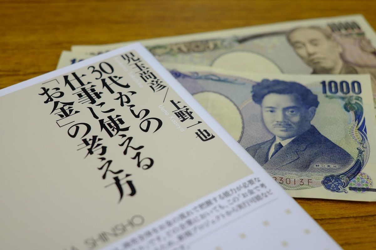 将来生活が苦しくならないために 今から見直すべき3大 人生の大きな買い物 新刊jp 将来生活が苦しくならないために 今から見直すべき3大 人生の大きな買い物 新刊jp