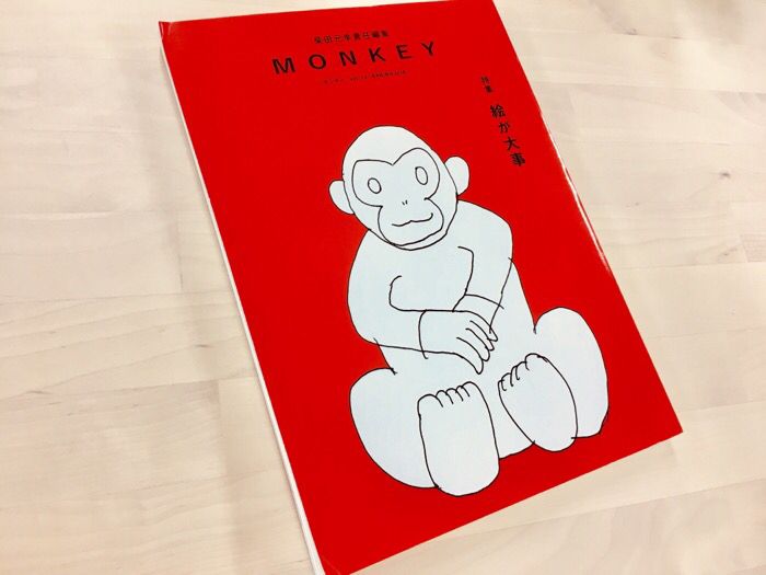 鳩よ！2001年8月号No.208　特集＝柴田元幸　アメリカ文学おもちゃ箱/翻訳実践練習/著作・翻訳リスト 鳩よ！2001年8月号No.208 特集＝柴田元幸 アメリカ文学おもちゃ