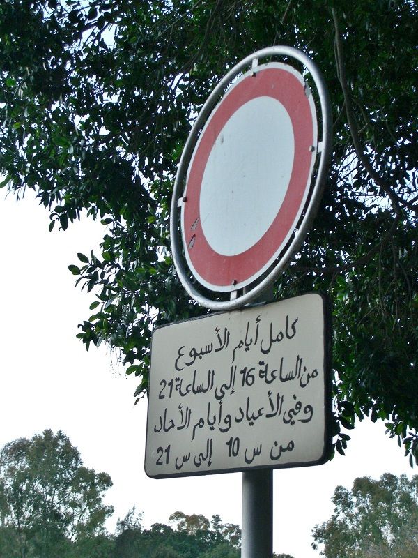 「アラビア語＝難しい」説への多少の反論 新刊JP