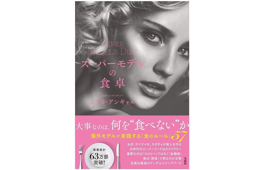 意外 海外セレブのあいだで Futomaki が大人気 新刊jp