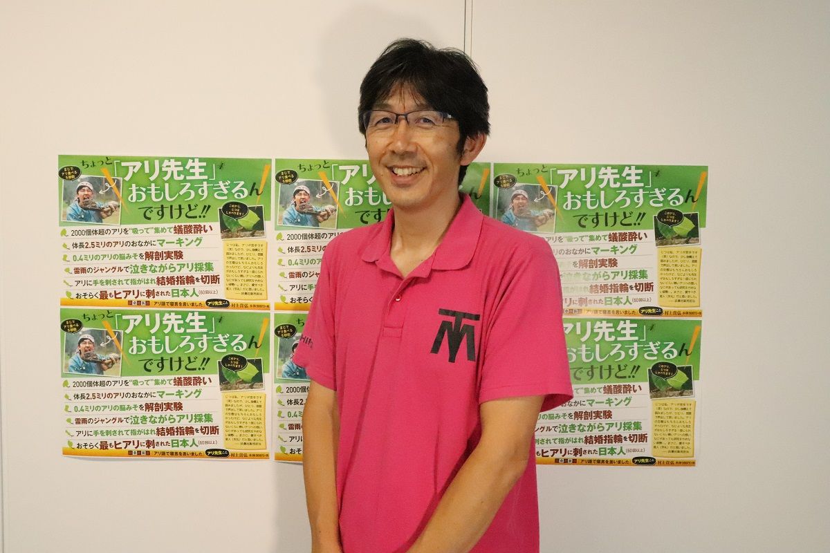 人間とアリが話す未来は遠くない…！？ 「アリ先生」が語るアリ研究の最前線 新刊JP