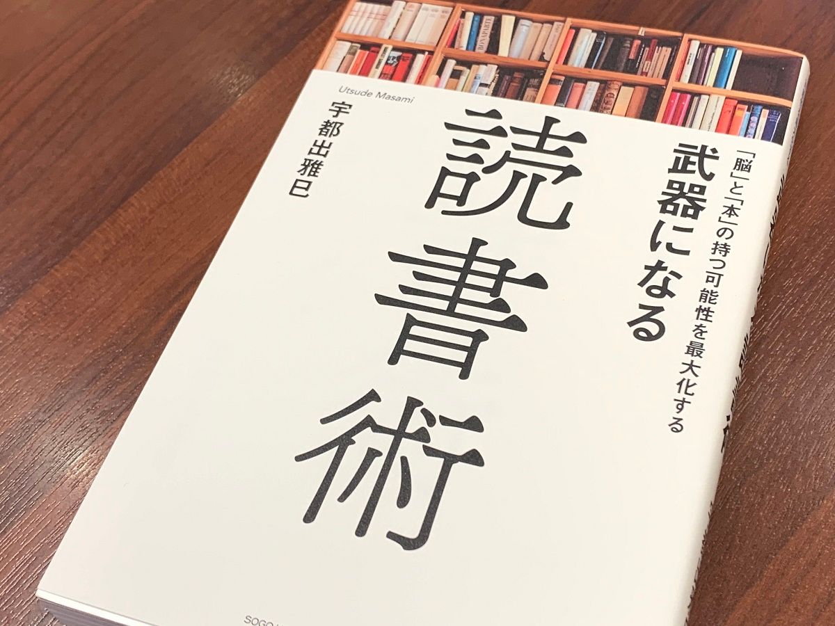 読書に挫折しがちな人のための読書術6つのステップ 新刊jp 読書に挫折しがちな人のための読書術6つのステップ 新刊jp