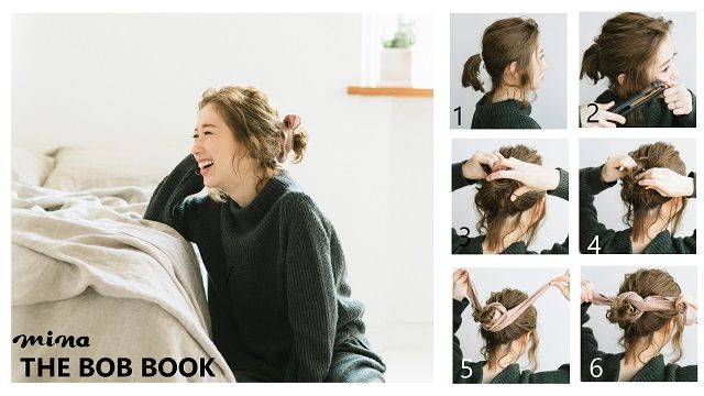 大人気ヘアアレンジスト Rumiによるボブ専用のヘアアレンジ集が登場 新刊jp 大人気ヘアアレンジスト Rumiによるボブ専用のヘアアレンジ集が登場 新刊jp