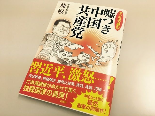 表紙