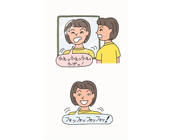 どうすれば大事な場面であがらない 俳優が本番前にやっている意外なこと 新刊jp どうすれば大事な場面であがらない 俳優が本番前にやっている意外なこと 新刊jp