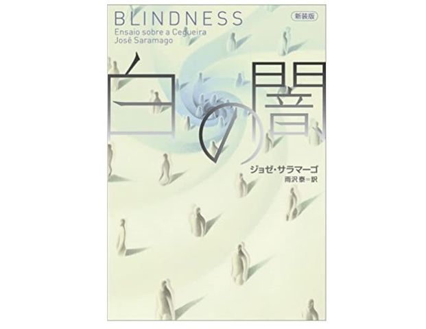 ペスト だけじゃない 今だからこそ読んでおきたい 感染病小説 3つ コレラ時代の愛 Bookウォッチ ペスト だけじゃない 今だからこそ読んでおきたい 感染病小説 3つ コレラ時代の愛 Bookウォッチ