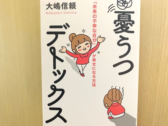 表紙