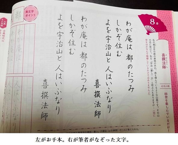 おうち時間の充実は 集中 がカギ 一石二鳥な なぞりがき のすごさ 新刊jpニュース 家での過ごし方に 見えざる格差が広がって dメニューニュース Nttドコモ おうち時間の充実は 集中 がカギ 一石二鳥な なぞりがき のすごさ 新刊jpニュース 家での過ごし方に 見えざる格差が広がって dメニューニュース Nttドコモ
