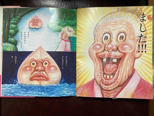 クセが強すぎる ももたろう 描いたのはやっぱりあの漫画家 ももたろう 誠文堂新光社刊 J Cast Bookウォッチ