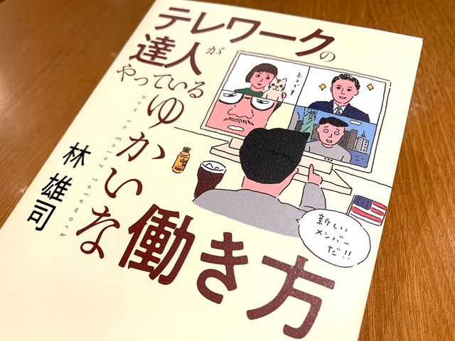 表紙