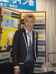 毎日を明るく楽しく生きる! つるの剛士の超ポジティブシンキング格言集発売