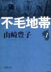 【新刊JPニュースクイズ】ホームページを真似されたが対抗策はあるか?