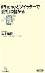 注目の4月申し込み資格試験はコレだ!