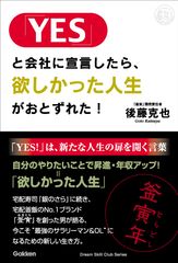 宅配釜飯のNo.1ブランド「釜寅」を作った男が語る“仕事との向き合い方”