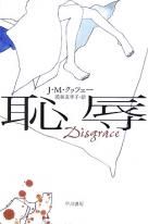 紀伊國屋書店新宿本店 ピクウィック・クラブさんに聞く『新生活を楽しむための3冊』