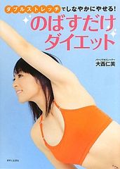 ダイエットのモチベーションを高める6つの法則