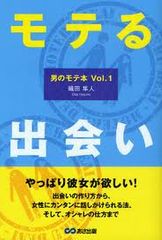 合コンで気になった女性から電話番号を聞く方法 新刊jp 合コンで気になった女性から電話番号を聞く方法 新刊jp