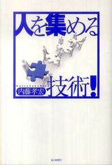 どうして目黒通り沿いには家具屋や雑貨屋が多いのか