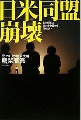 日米安保は一方的に破棄できる
