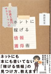 「風が吹けば桶屋が儲かる」で儲かるのは桶屋だけじゃない?
