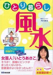 恋愛運を高めたいときに効果的な色とは?