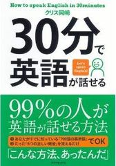 覚えていて損はない!? 英会話で使える「あいづち」12個