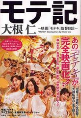 実は タブー だった 森山未來が長澤まさみとの共演を語る 新刊jp 実は タブー だった 森山未來が長澤まさみとの共演を語る 新刊jp