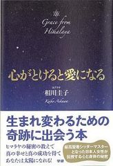 不安や悩みを解消し、最短で自己実現する方法