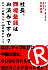 ハローキティが仕事を選ばない理由