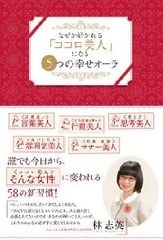 同性に嫌われる女性社員の特徴 新刊jp 同性に嫌われる女性社員の特徴 新刊jp