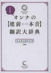 女性がカラダを許すときの“OKサイン”とは?