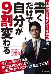 年収1000万の秘訣は「仕事を趣味に」