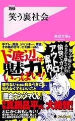 ぼったくりバー「抜群にヒドイ」そのやり口
