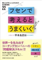 残業しがちな人が仕事を効率よくこなす方法