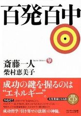 やってみて損はナシ!?お金を引き寄せる習慣