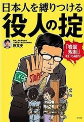 実は法律の枠外　路上弁当販売の衛生管理は大丈夫？