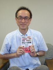 あなたは知っていますか? 深くてゆるい「ご当地パイ」の世界