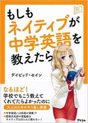 ネイティブはI’m very hungry.とは言わない!