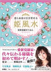 金運を下げる？トイレでのNG行動4つ