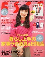 「クックパッドアワード」に見る 2014年の流行食材